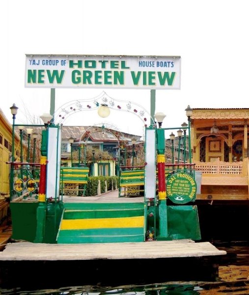 Hotel New Green View image