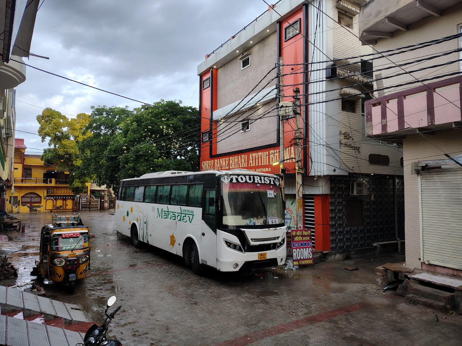 Shree Bankey Bihari atithi... image