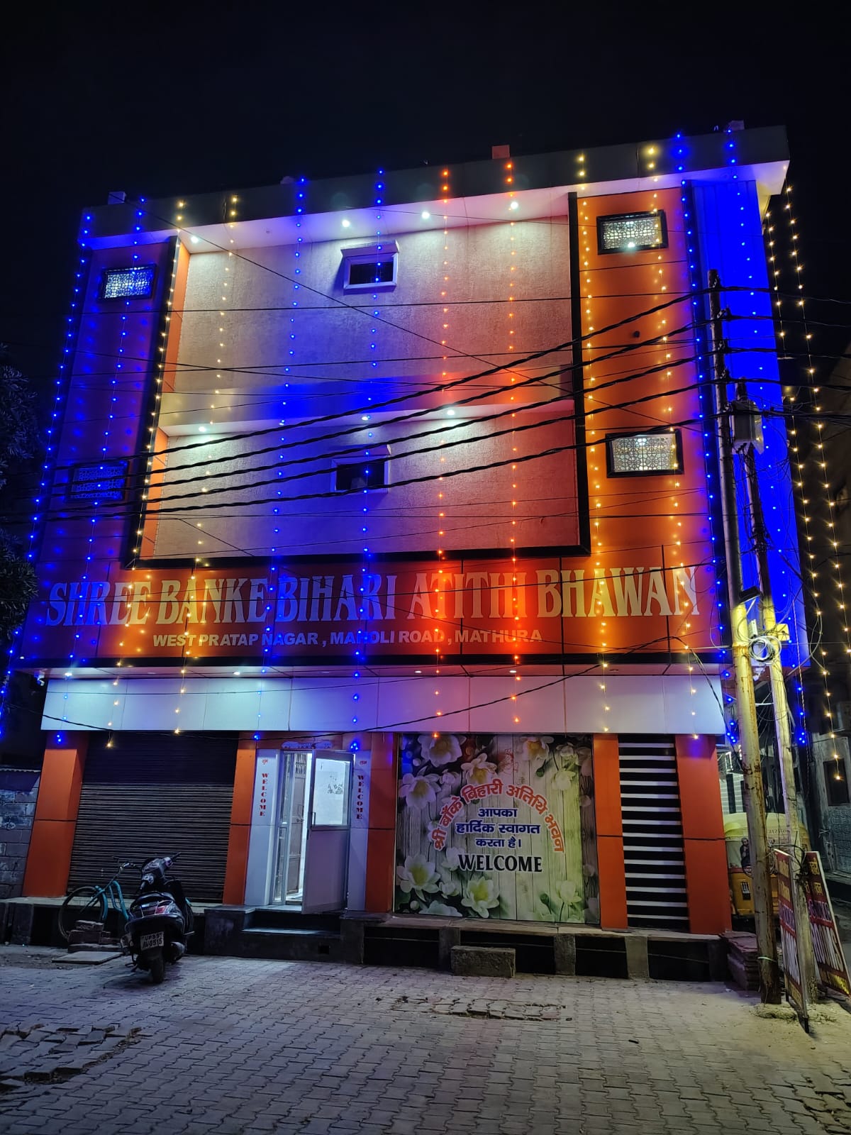 Shree Bankey Bihari atithi bhawan img