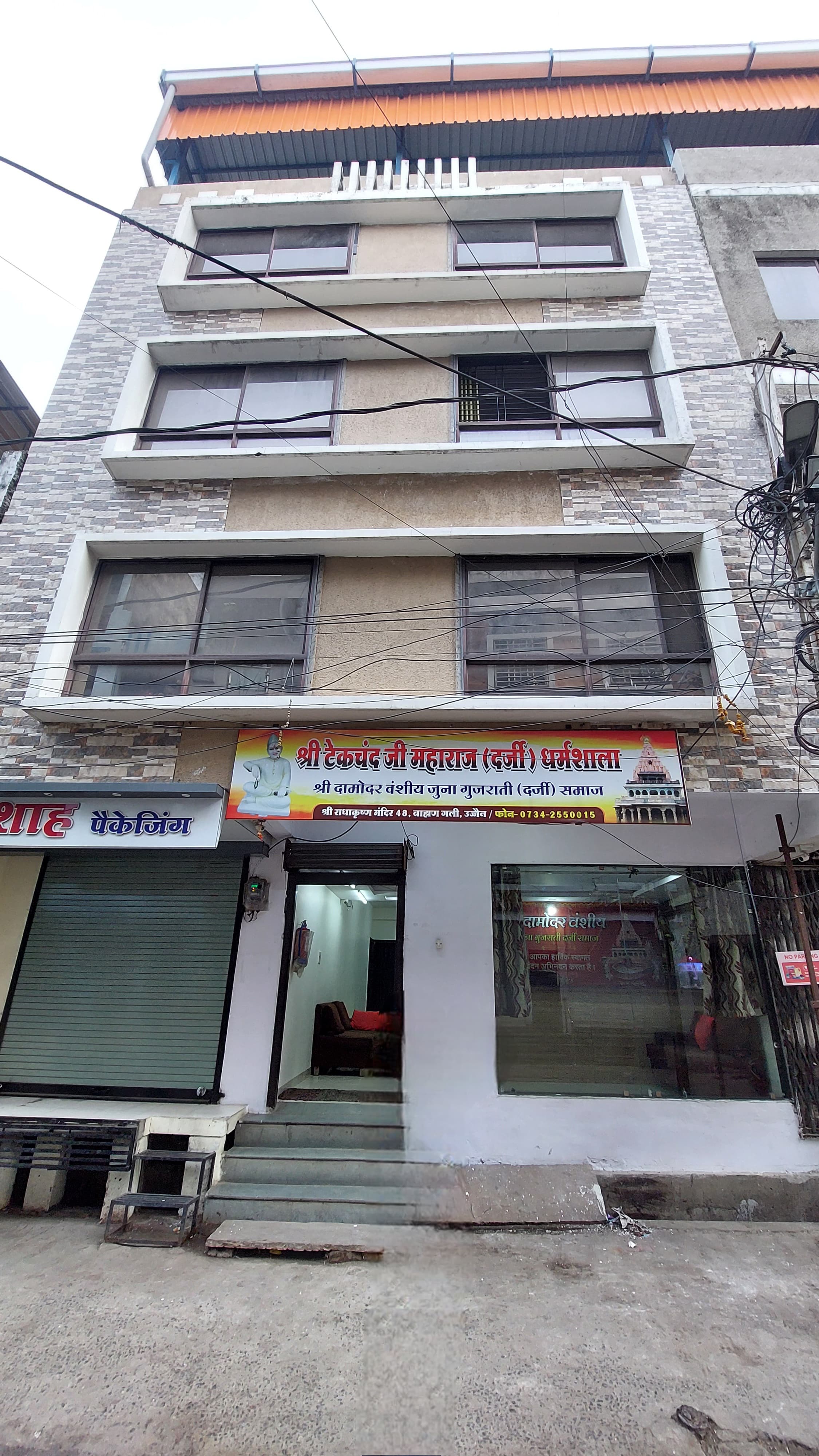 shree tekchand palace img