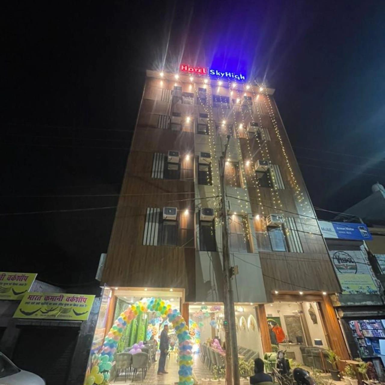 Sky High By T... image