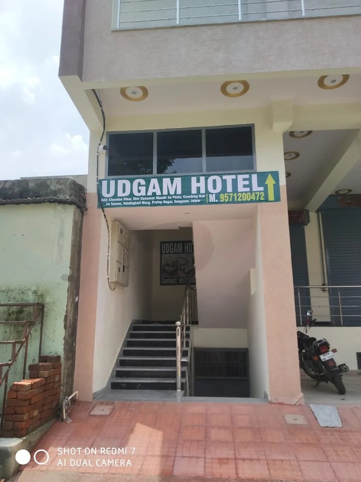 UDGAM HOTEL img